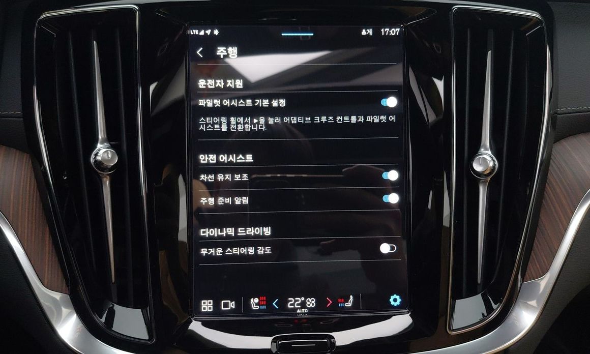 Volvo S60 2024