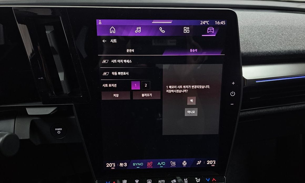 Renault-KoreaSamsung Scenic 2026