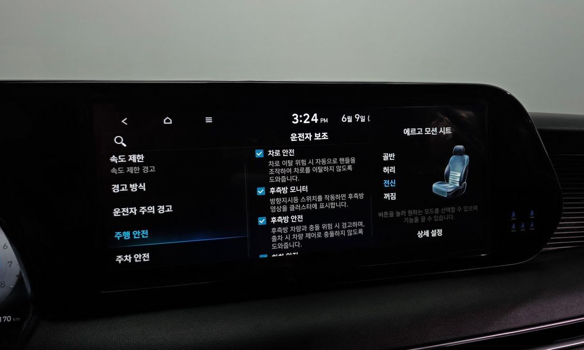 Hyundai Palisade 2024