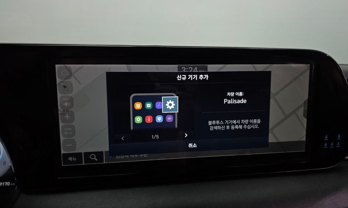 Hyundai Palisade 2024