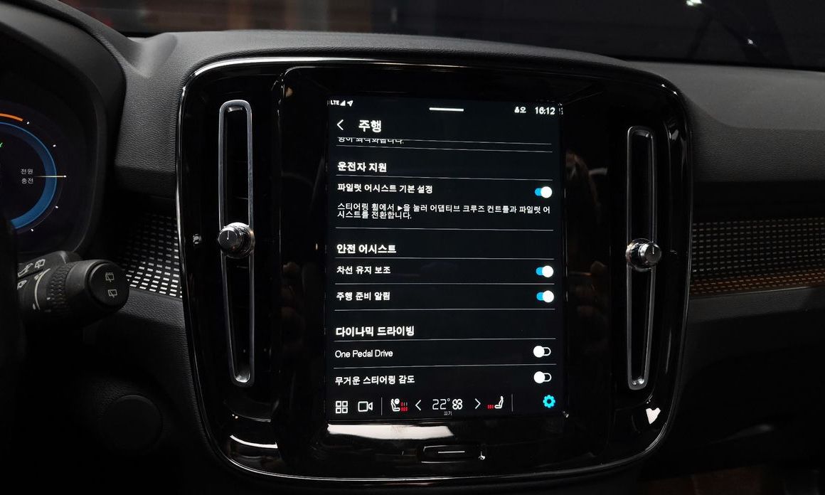 Volvo XC40 2022