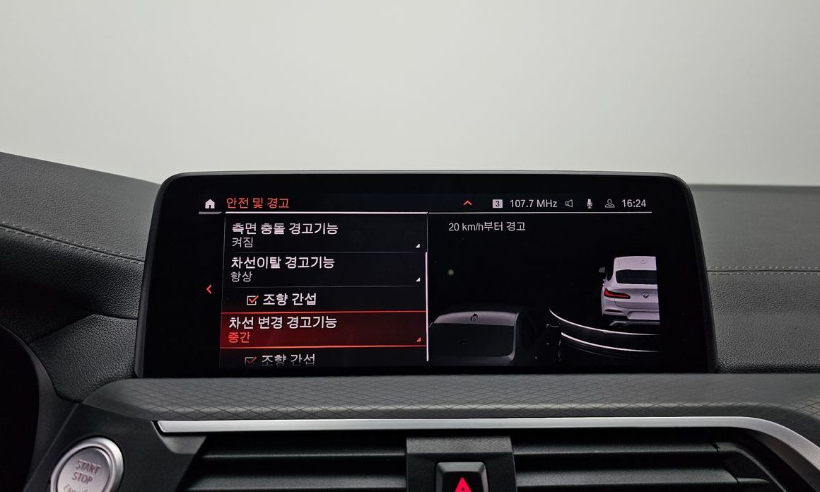 BMW X4 2021