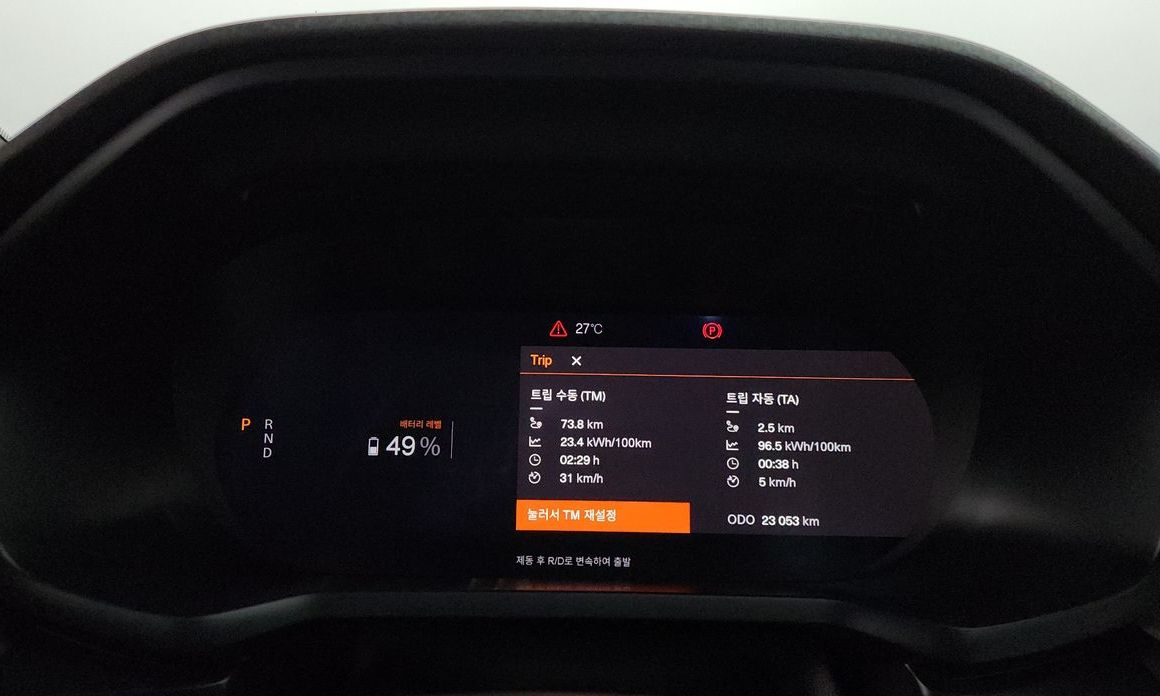 Polestar Polestar 2 2024