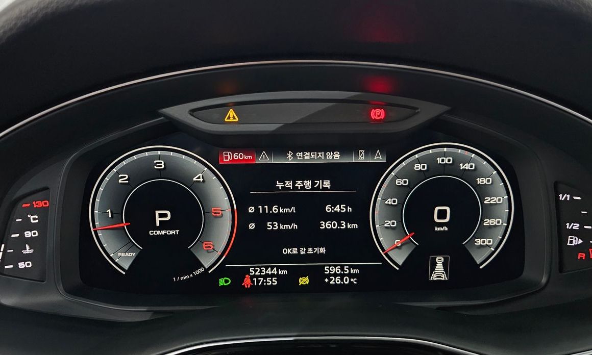 Audi Q7 2020