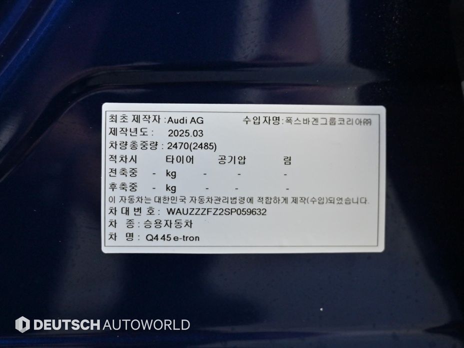 Audi Q4 e-tron 2025