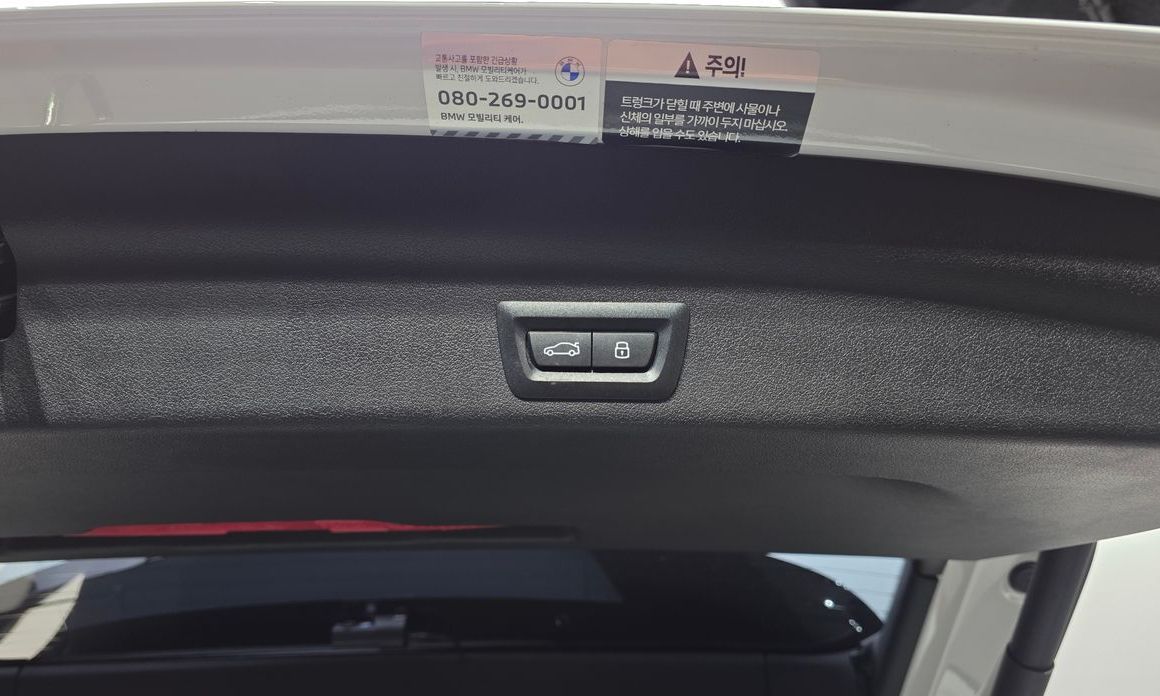 BMW iX1 2024