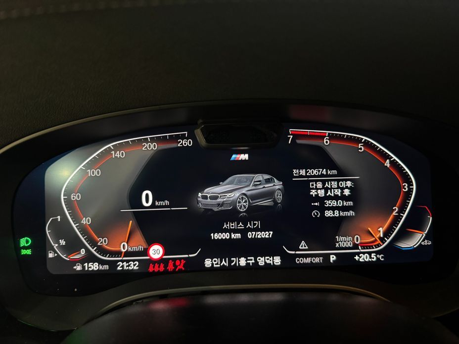 BMW 5-Series 2023