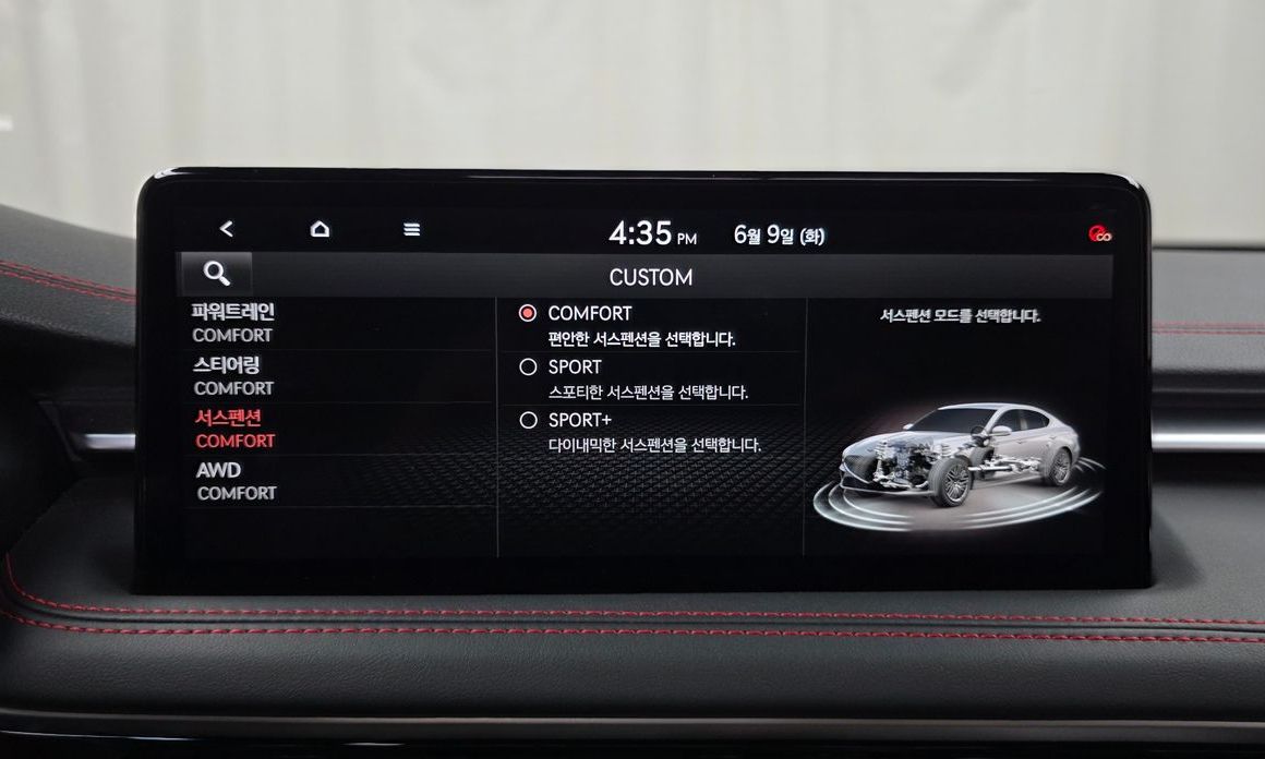 Genesis G70 2025