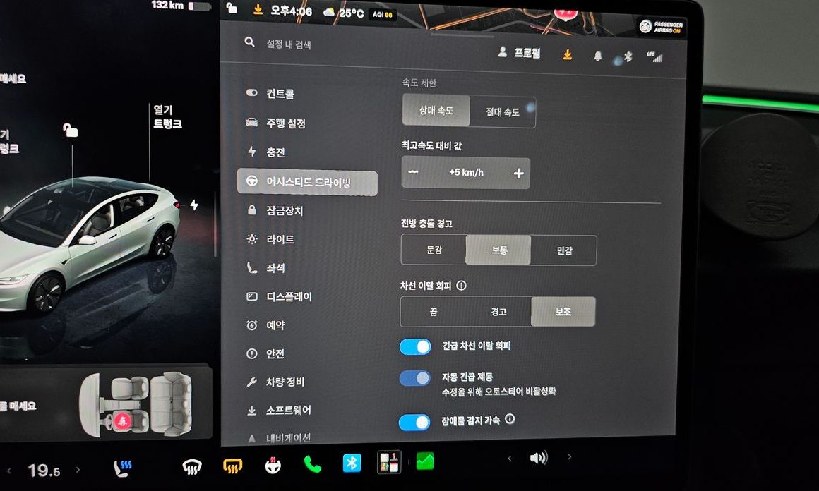 Tesla Model 3 2024