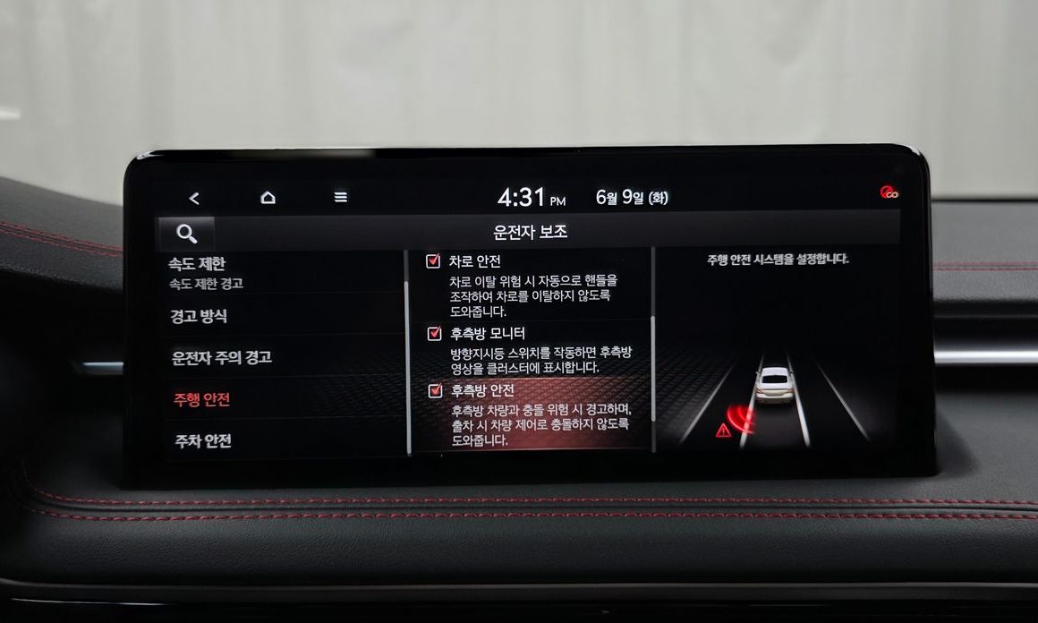 Genesis G70 2025