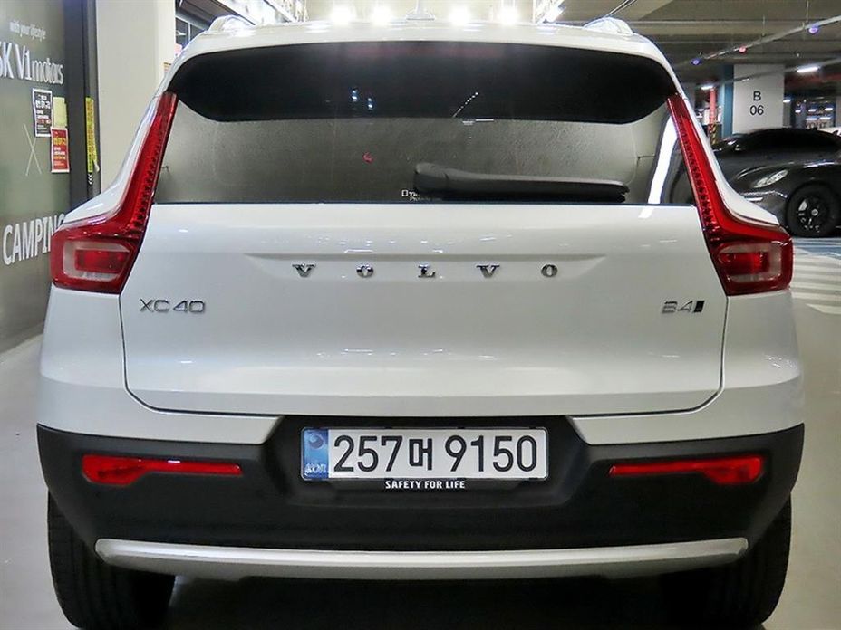 Volvo XC40 2026
