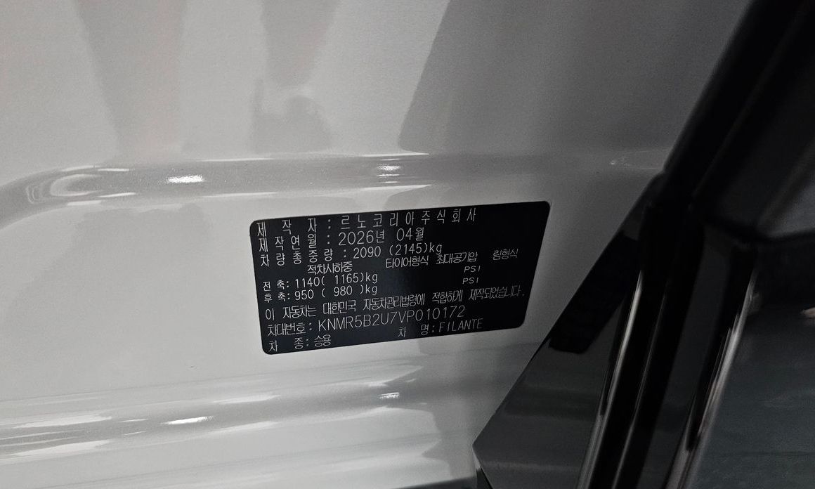 Renault-KoreaSamsung Filante 2026