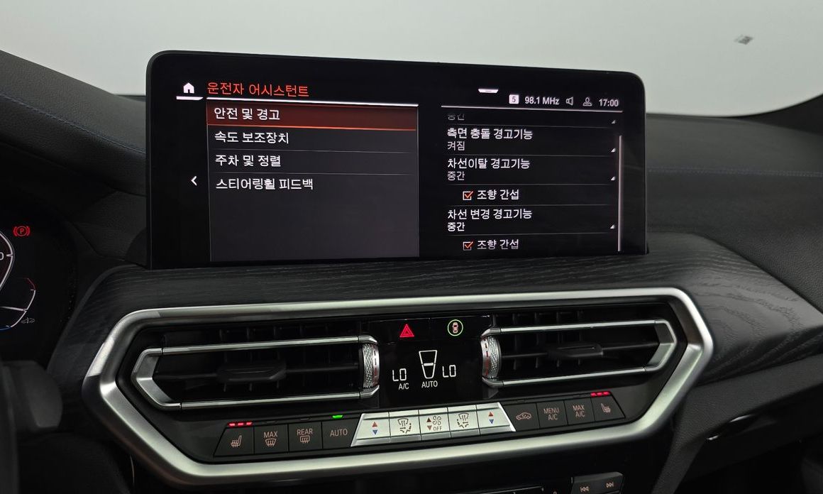 BMW iX3 2022