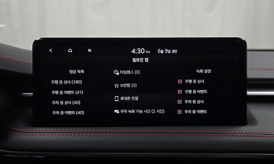 Genesis G70 2025
