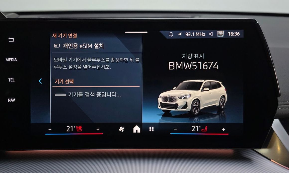 BMW iX1 2024
