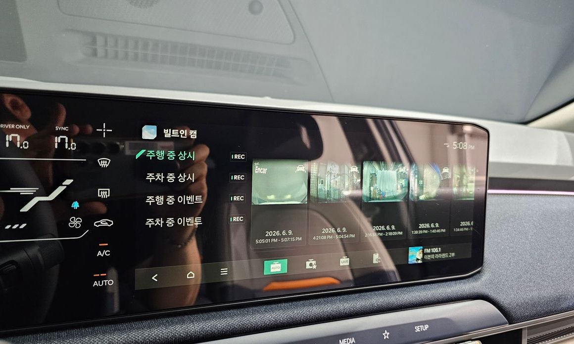 Kia EV3 2026