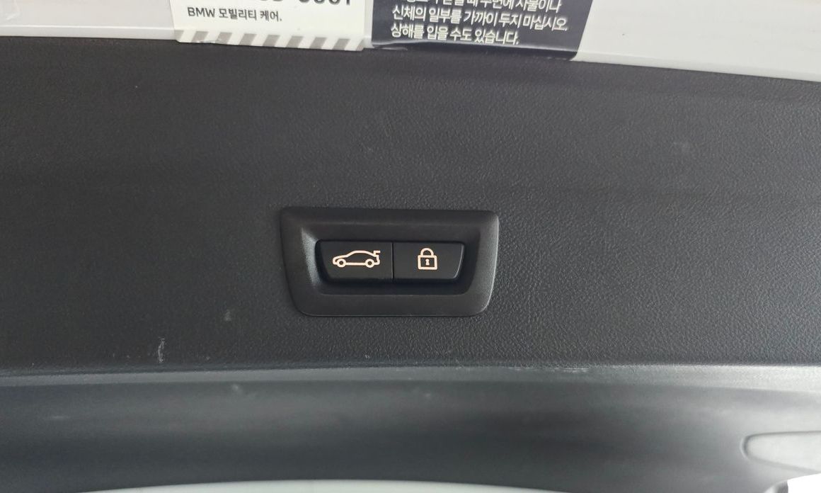 BMW iX3 2022