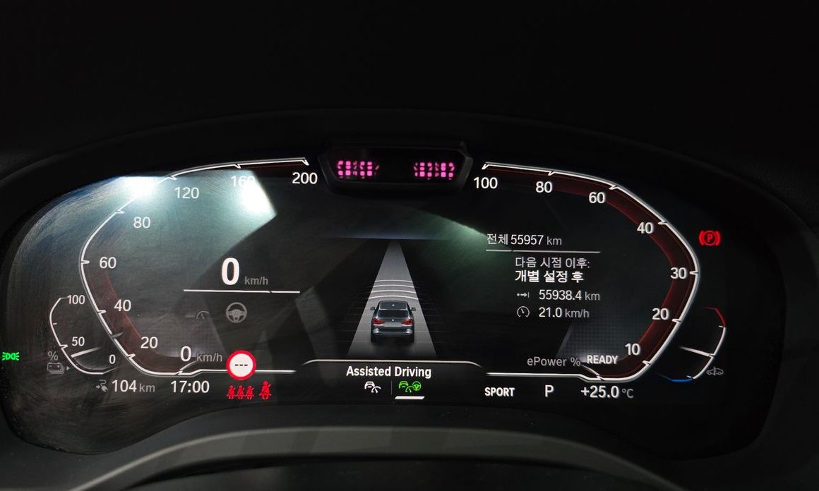 BMW iX3 2022