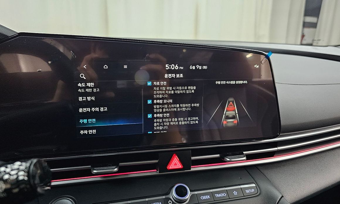 Hyundai AVANTE 2025