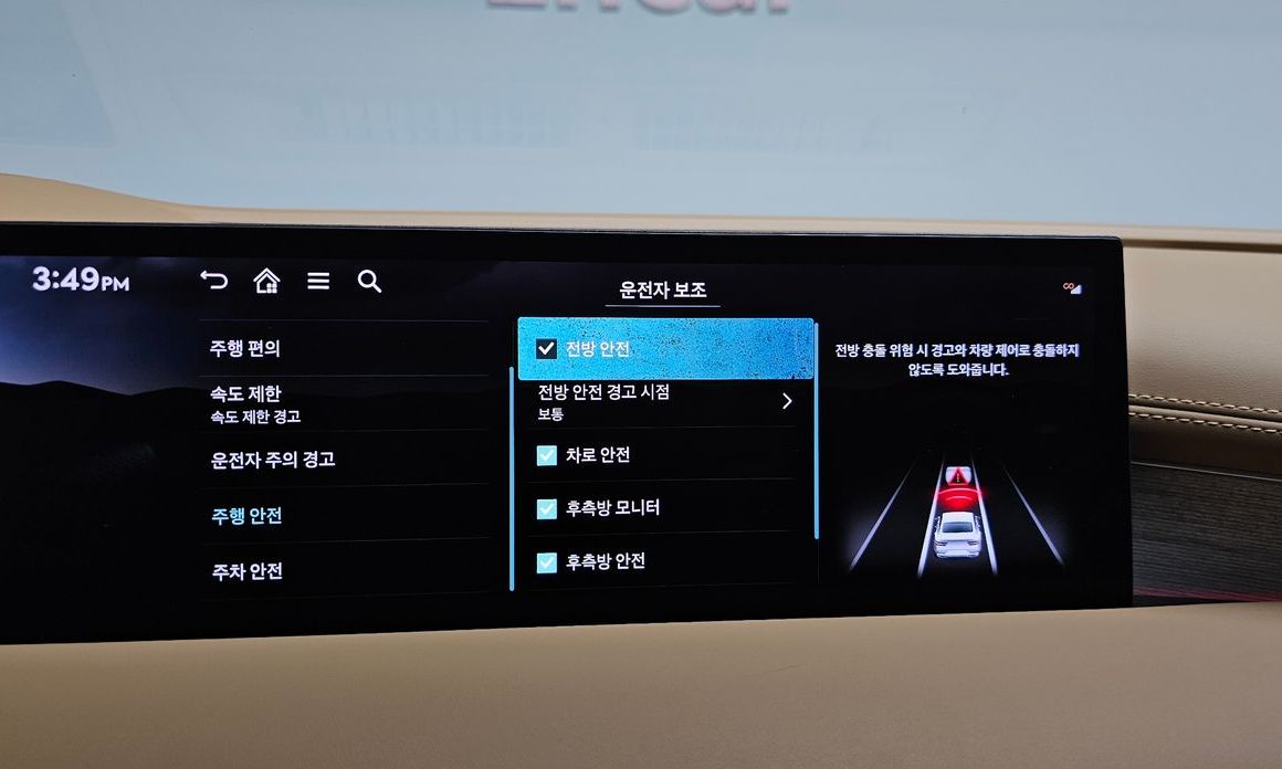 Genesis G80 2025
