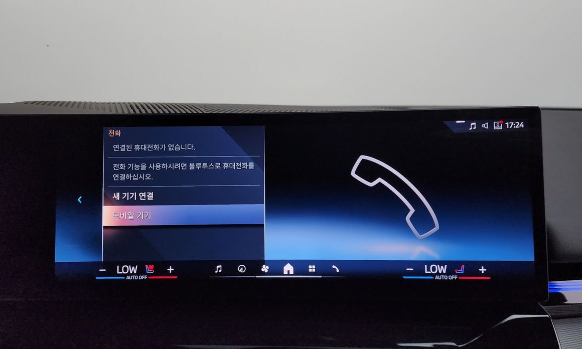 BMW 5-Series 2024