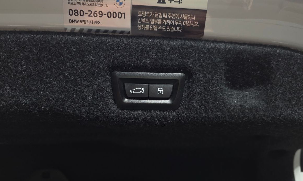 BMW 5-Series 2024