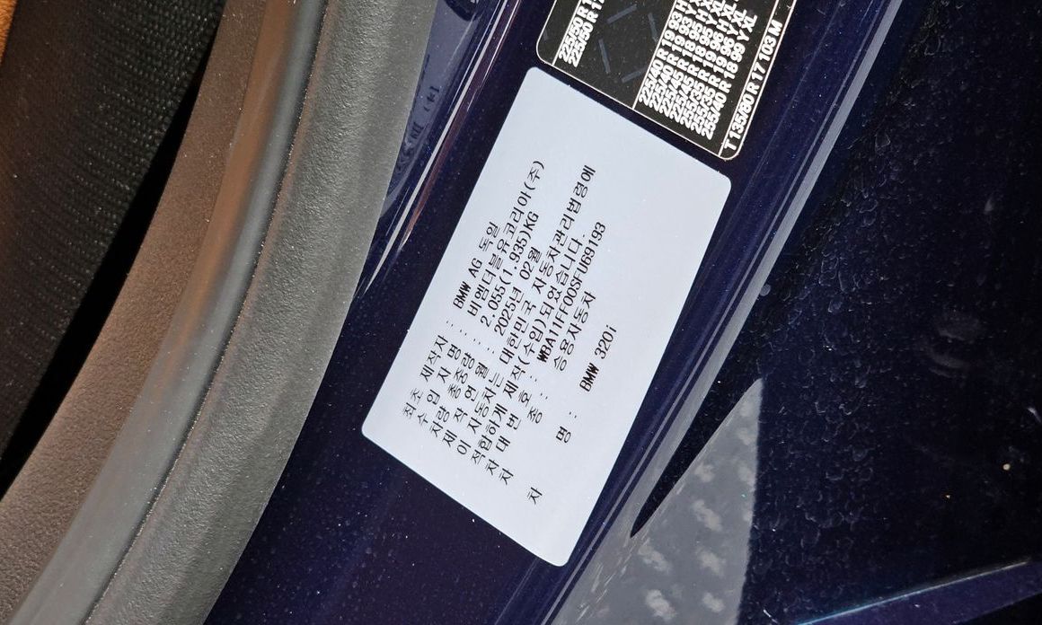 BMW 3-Series 2025