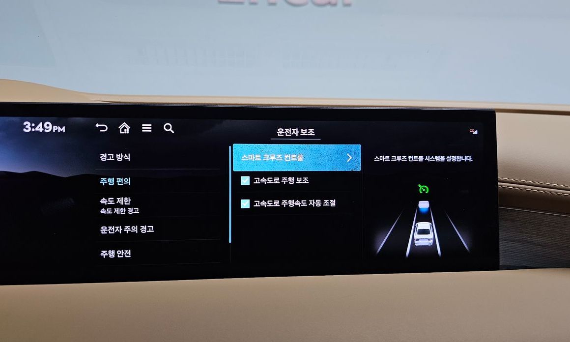 Genesis G80 2025