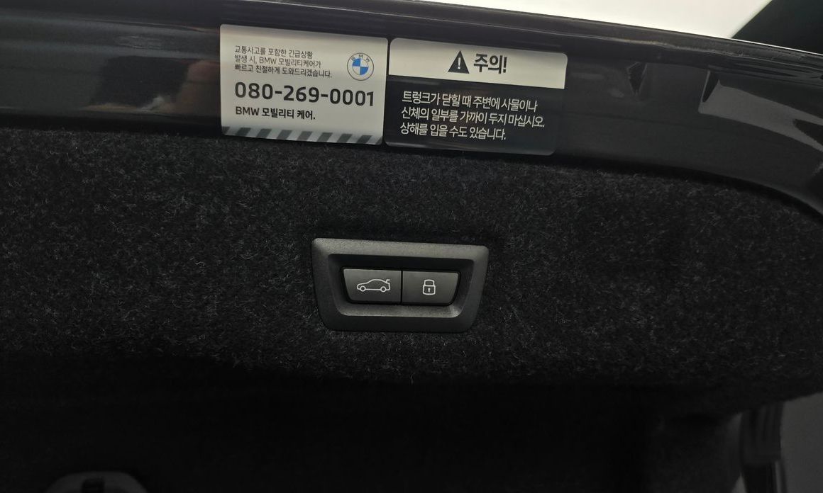BMW 5-Series 2024