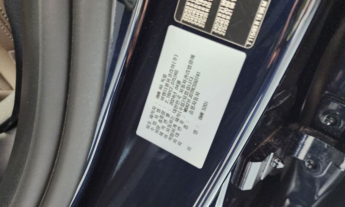 BMW 5-Series 2024