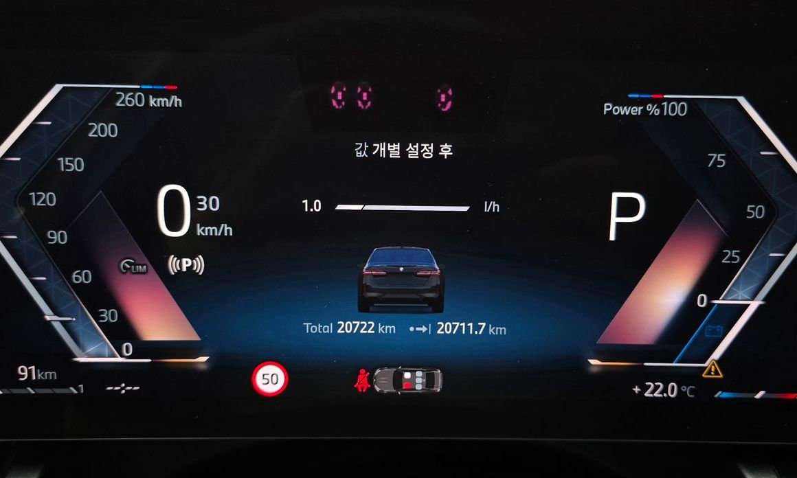 BMW 5-Series 2024