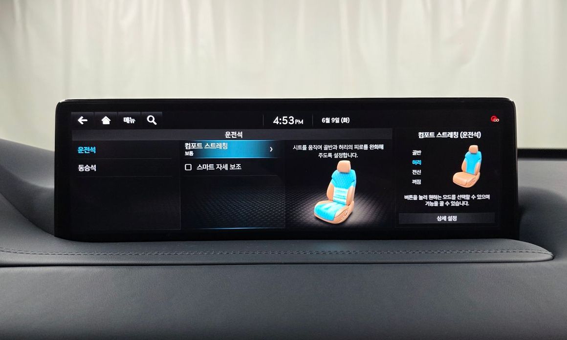 Genesis GV80 2023