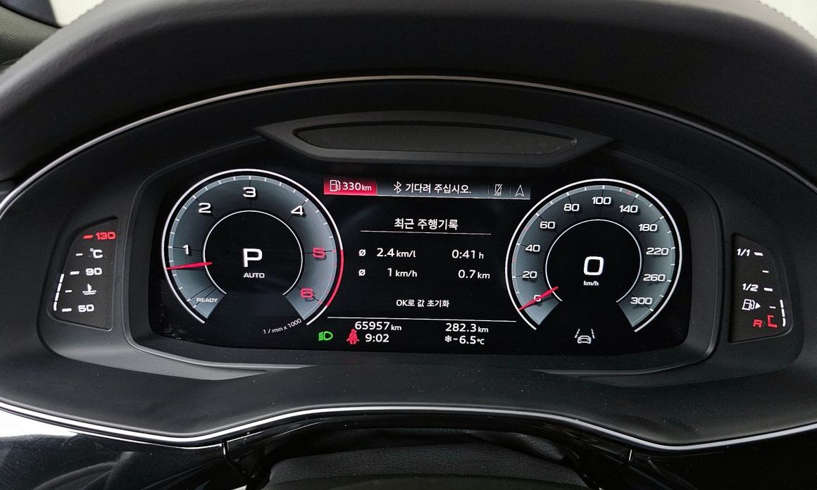 Audi Q8 2021