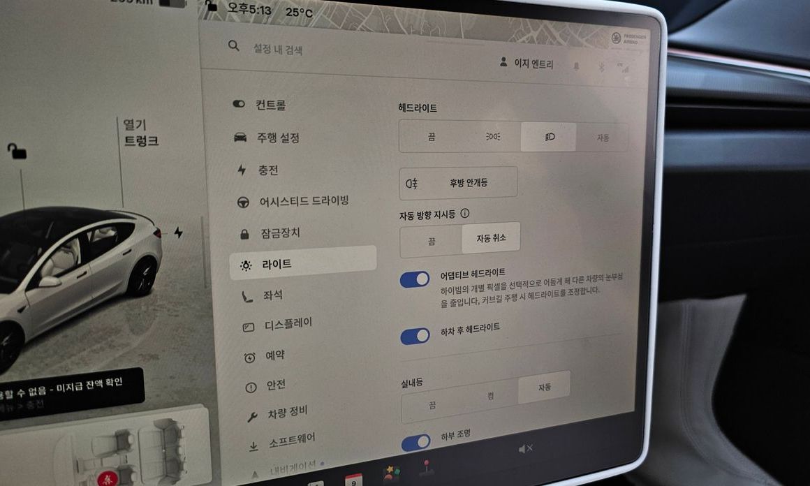 Tesla Model 3 2024