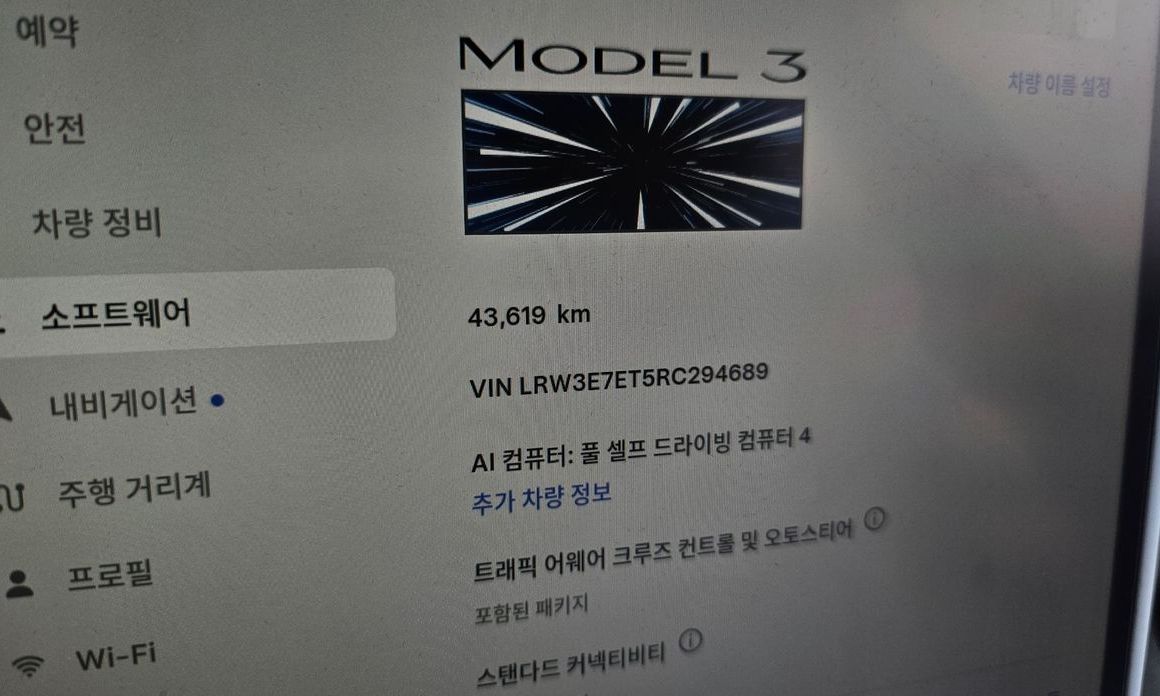 Tesla Model 3 2024