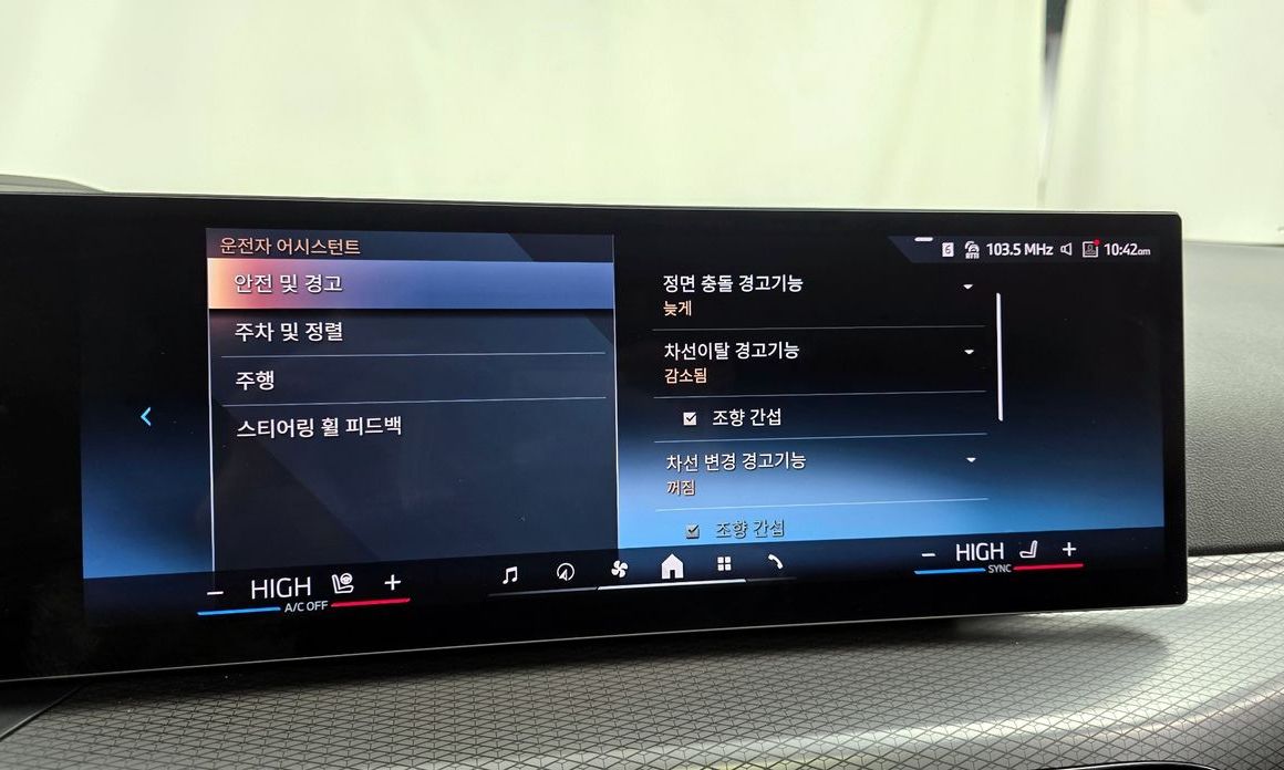 BMW i4 2025