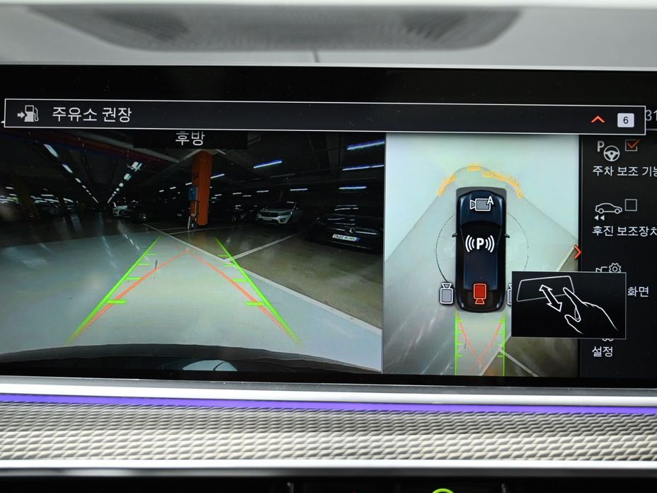 BMW X6 2022