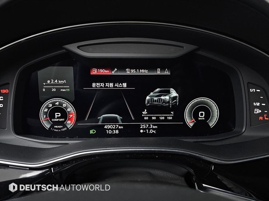 Audi Q8 2021