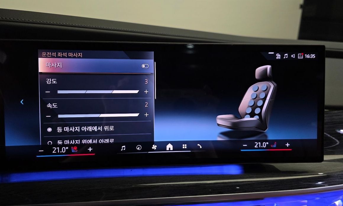 BMW i7 2024