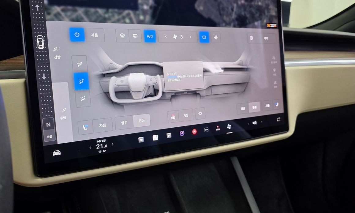 Tesla Model S 2023