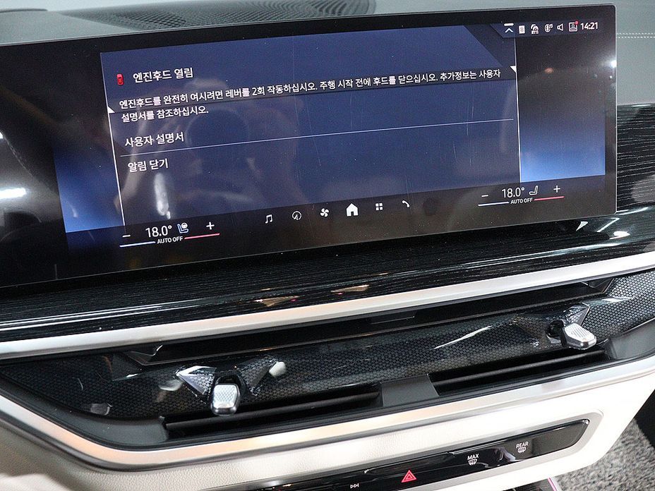 BMW X5 2026