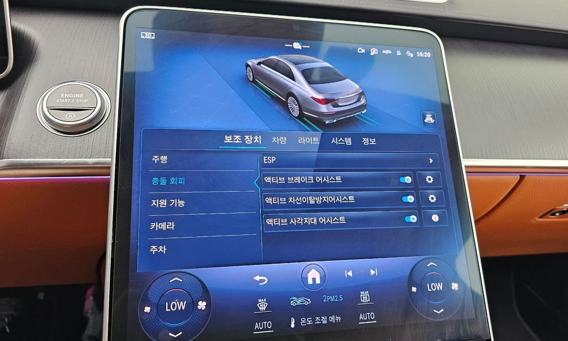 Mercedes-Benz S-Class 2024