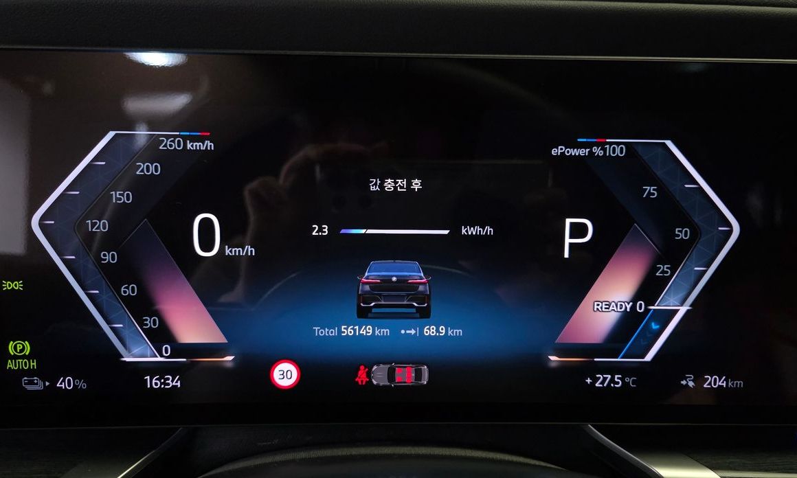 BMW i7 2024