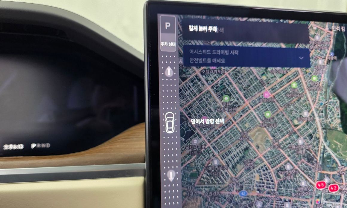 Tesla Model S 2023
