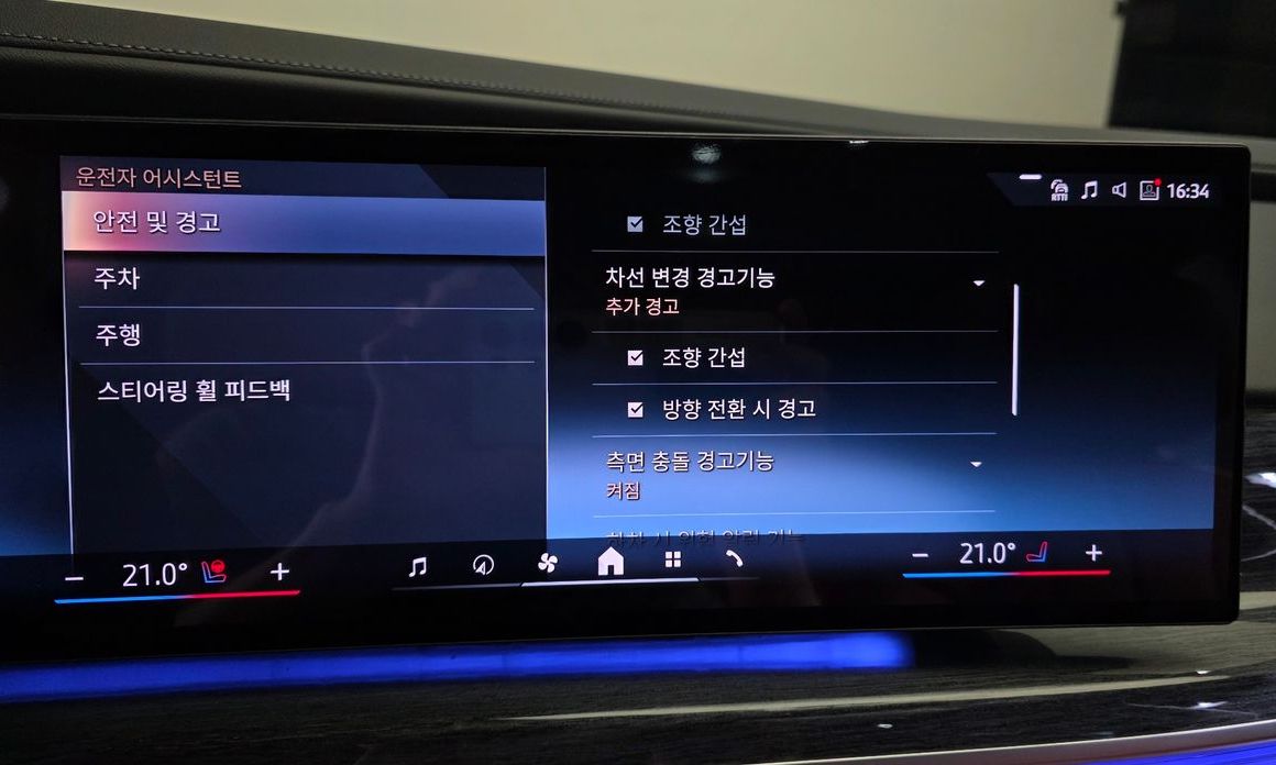 BMW i7 2024