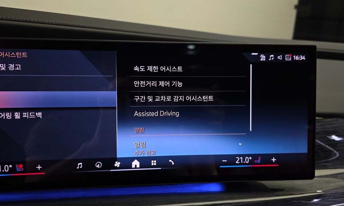 BMW i7 2024