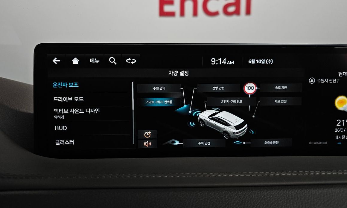 Genesis GV80 2023