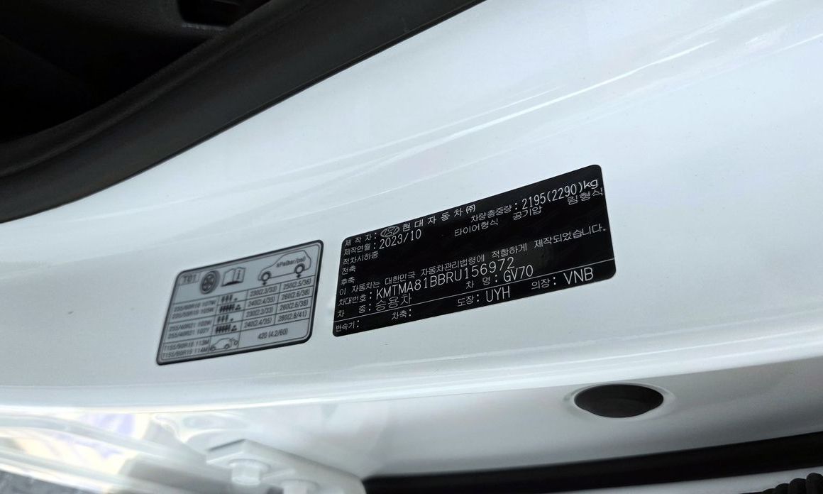 Genesis GV70 2024