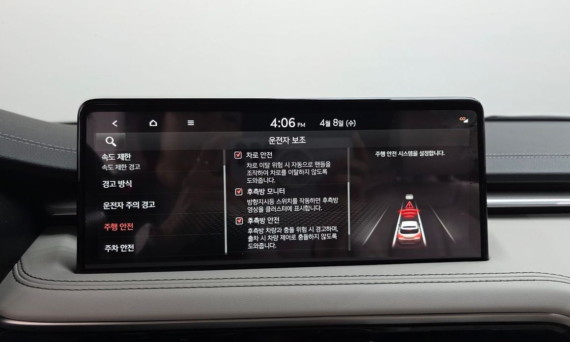 Genesis G70 2024