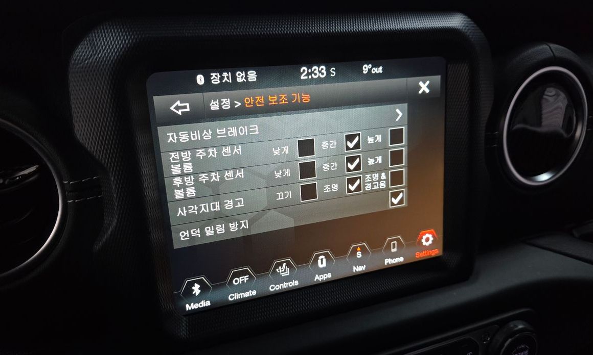 Jeep Wrangler 2023